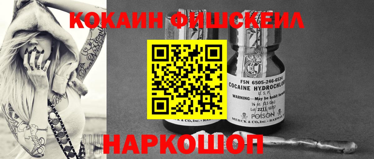 COCAIN VHQ Люберцы