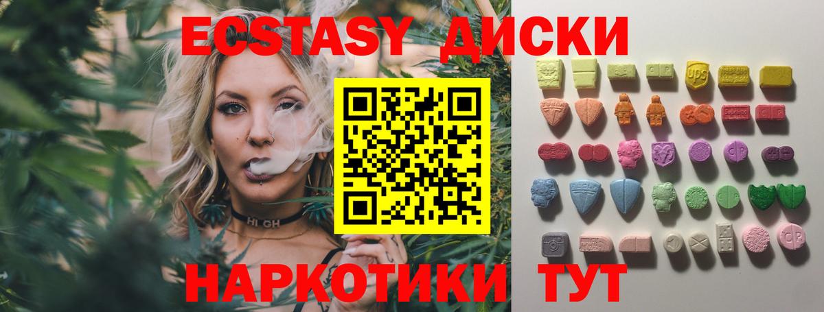 Люберцы  Экстази TESLA  кракен маркетплейс  Вход с VPN  Экстази ешки 