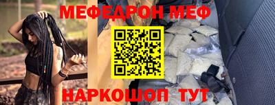 трава Бугуруслан