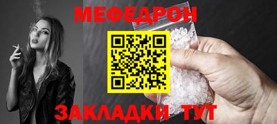 трава Бугуруслан