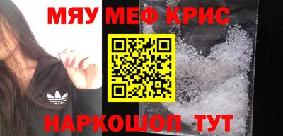 трава Бугуруслан