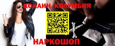 каннабис Будённовск