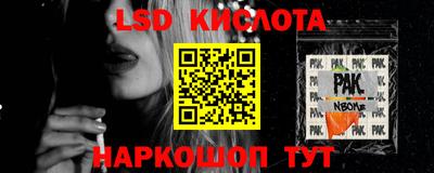 трава Бугуруслан