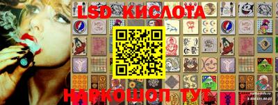трава Бугуруслан