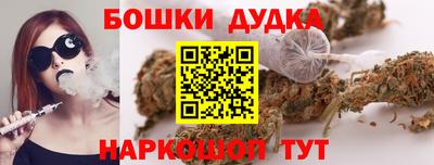 трава Бугуруслан
