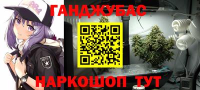 каннабис Будённовск