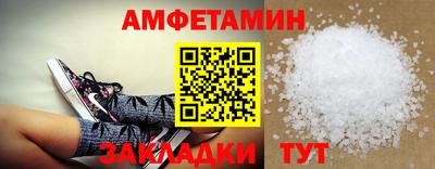 трава Бугуруслан