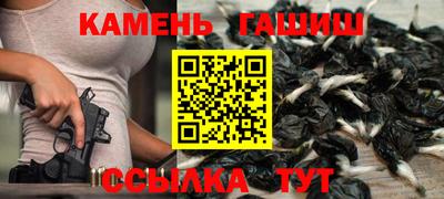 трава Бугуруслан