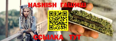 трава Бугуруслан