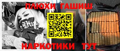 трава Бугуруслан