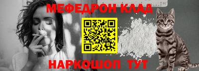 трава Бугуруслан
