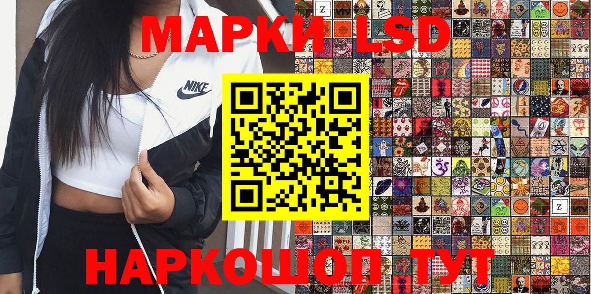 Люберцы  Марки NBOMe 1500мкг  Вход с VPN 