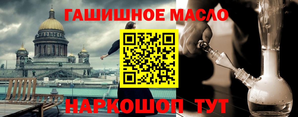 ТГК концентрат Люберцы
