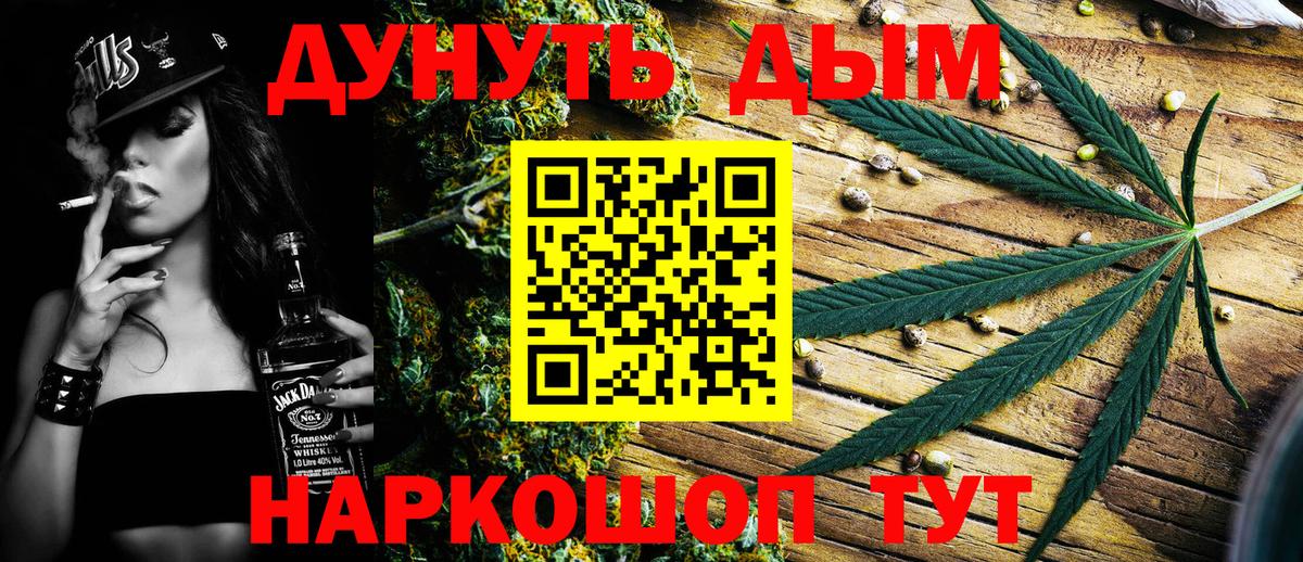 Люберцы  Канабис гибрид  Конопля OG Kush  Бошки Шишки Bruce Banner  Вход с VPN 